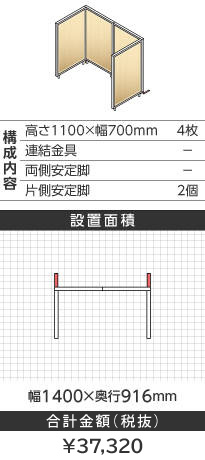 zCgt[ؖڕi`R^1100~700mm