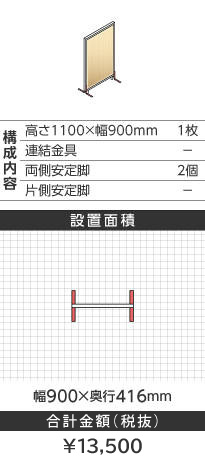 zCgt[ؖڕi`^1100~900mm