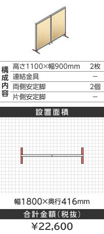zCgt[ؖڕi`^1100~900mm