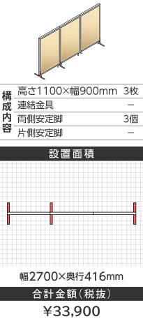 zCgt[ؖڕi`^1100~900mm