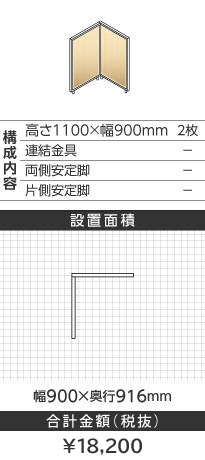 zCgt[ؖڕi`k^1100~900mm