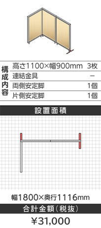 zCgt[ؖڕi`k^1100~900mm