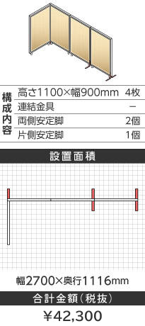 zCgt[ؖڕi`k^1100~900mm