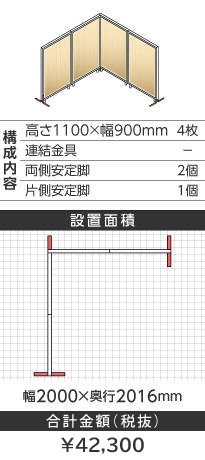 zCgt[ؖڕi`k^1100~900mm