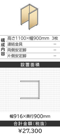 zCgt[ؖڕi`R^1100~900mm