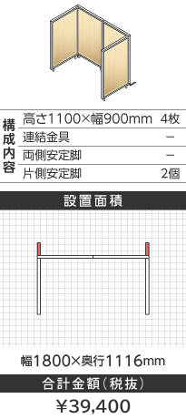 zCgt[ؖڕi`R^1100~900mm
