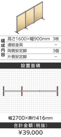 zCgt[ؖڕi`^1600~900mm