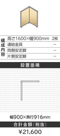zCgt[ؖڕi`k^1600~900mm