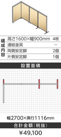 zCgt[ؖڕi`k^1600~900mm