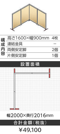 zCgt[ؖڕi`k^1600~900mm