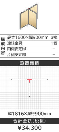 zCgt[ؖڕi`s^1600~900mm