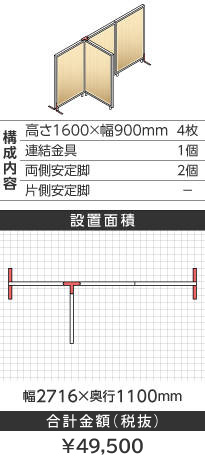 zCgt[ؖڕi`s^1600~900mm