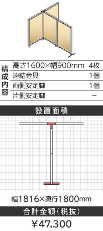 zCgt[ؖڕi`s^1600~900mm