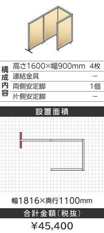 zCgt[ؖڕi`R^1600~900mm