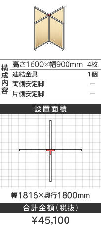 zCgt[ؖڕi`\^1600~900mm