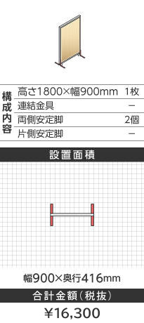 zCgt[ؖڕi`^1800~900mm