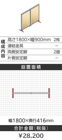 zCgt[ؖڕi`^1800~900mm