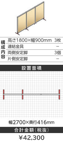 zCgt[ؖڕi`^1800~900mm