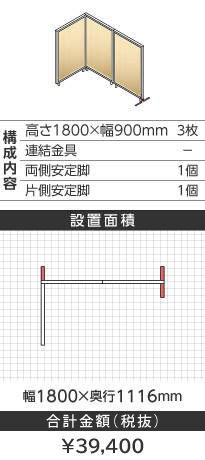 zCgt[ؖڕi`k^1800~900mm