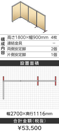 zCgt[ؖڕi`k^1800~900mm