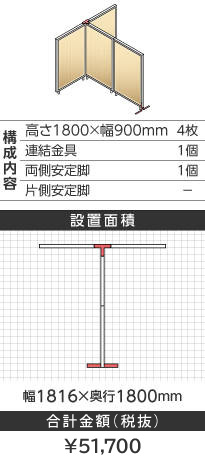 zCgt[ؖڕi`s^1800~900mm
