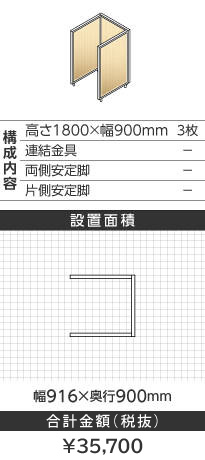 zCgt[ؖڕi`R^1800~900mm