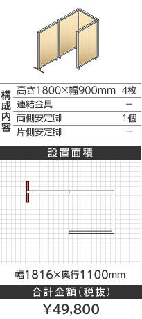 zCgt[ؖڕi`R^1800~900mm