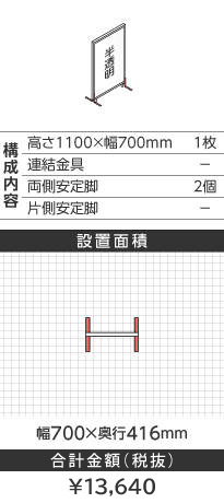 zCgt[^1100~700mm