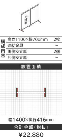 zCgt[^1100~700mm
