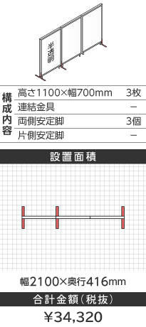 zCgt[^1100~700mm