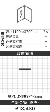 zCgt[k^1100~700mm