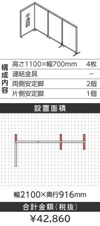 zCgt[k^1100~700mm
