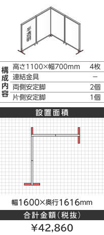 zCgt[k^1100~700mm