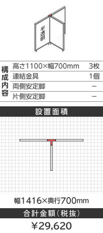 zCgt[s^1100~700mm