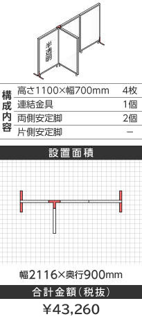 zCgt[s^1100~700mm