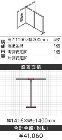 zCgt[s^1100~700mm