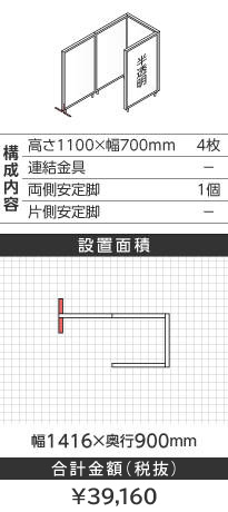 zCgt[R^1100~700mm