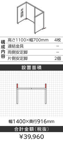 zCgt[R^1100~700mm