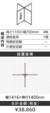 zCgt[\^1100~700mm