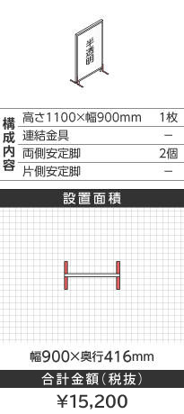 zCgt[^1100~900mm