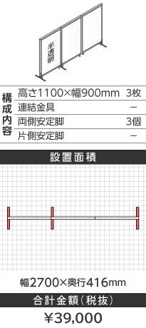 zCgt[^1100~900mm