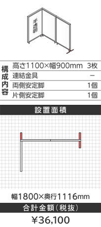 zCgt[k^1100~900mm