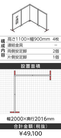 zCgt[k^1100~900mm