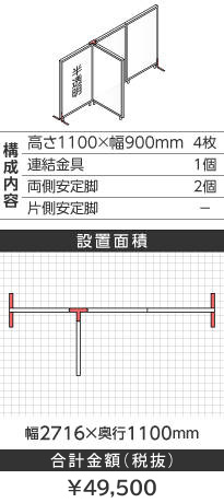 zCgt[s^1100~900mm