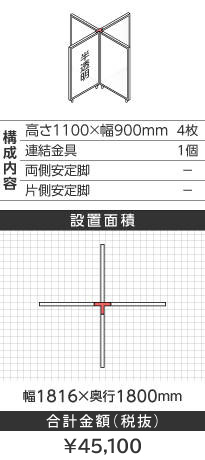 zCgt[\^1100~900mm