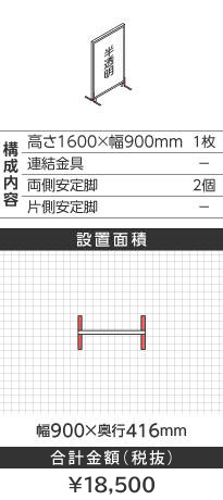 zCgt[^1600~900mm