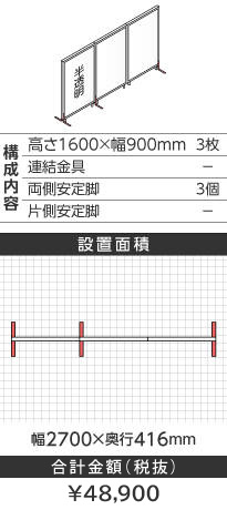 zCgt[^1600~900mm