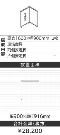 zCgt[k^1600~900mm