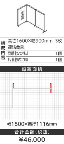 zCgt[k^1600~900mm