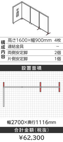zCgt[k^1600~900mm
